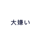 使い所があり過ぎるスタンプゥ（個別スタンプ：13）