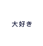 使い所があり過ぎるスタンプゥ（個別スタンプ：14）