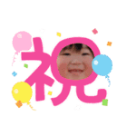 森田家⭐スタンプ（個別スタンプ：1）
