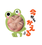 森田家⭐スタンプ（個別スタンプ：3）