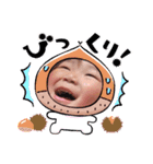 森田家⭐スタンプ（個別スタンプ：7）