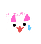グループLINEで使えるねこすたんぷ！第1段（個別スタンプ：1）