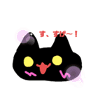 グループLINEで使えるねこすたんぷ！第1段（個別スタンプ：2）