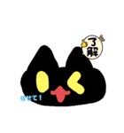 グループLINEで使えるねこすたんぷ！第1段（個別スタンプ：5）