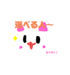 グループLINEで使えるねこすたんぷ！第1段（個別スタンプ：14）