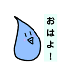 しずくっちゃ！（個別スタンプ：1）