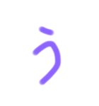 あいうえお【手書き文字】デカ文字（個別スタンプ：3）