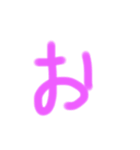 あいうえお【手書き文字】デカ文字（個別スタンプ：5）