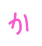 あいうえお【手書き文字】デカ文字（個別スタンプ：6）