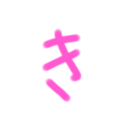 あいうえお【手書き文字】デカ文字（個別スタンプ：7）