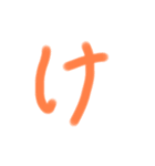 あいうえお【手書き文字】デカ文字（個別スタンプ：9）