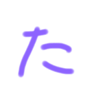 あいうえお【手書き文字】デカ文字（個別スタンプ：16）