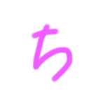 あいうえお【手書き文字】デカ文字（個別スタンプ：17）