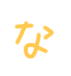 あいうえお【手書き文字】デカ文字（個別スタンプ：21）