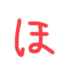 あいうえお【手書き文字】デカ文字（個別スタンプ：30）