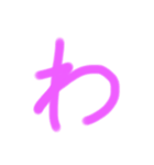 あいうえお【手書き文字】デカ文字（個別スタンプ：39）