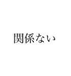 え！文字スタンプ（個別スタンプ：3）