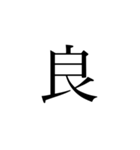 え！文字スタンプ（個別スタンプ：4）