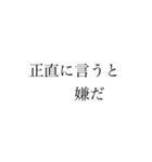 え！文字スタンプ（個別スタンプ：7）