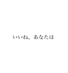 え！文字スタンプ（個別スタンプ：8）