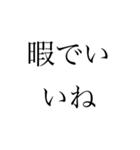 え！文字スタンプ（個別スタンプ：9）
