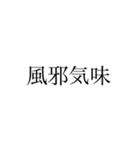 え！文字スタンプ（個別スタンプ：13）