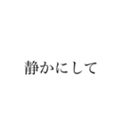 え！文字スタンプ（個別スタンプ：14）