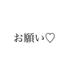 え！文字スタンプ（個別スタンプ：15）