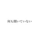 え！文字スタンプ（個別スタンプ：16）
