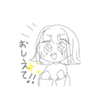 なぞ子ちゃんスタンプ！！！！！（個別スタンプ：19）