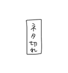 オタクにやさすぅい俺の日常（個別スタンプ：40）