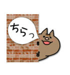 茶トラ猫【日常】（個別スタンプ：2）