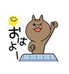 茶トラ猫【日常】（個別スタンプ：3）