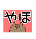 茶トラ猫【日常】（個別スタンプ：4）
