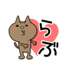 茶トラ猫【日常】（個別スタンプ：7）
