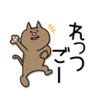 茶トラ猫【日常】（個別スタンプ：9）