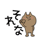 茶トラ猫【日常】（個別スタンプ：10）
