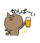 茶トラ猫【日常】（個別スタンプ：12）