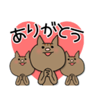 茶トラ猫【日常】（個別スタンプ：14）