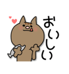 茶トラ猫【日常】（個別スタンプ：15）