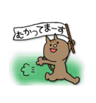 茶トラ猫【日常】（個別スタンプ：17）