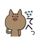 茶トラ猫【日常】（個別スタンプ：19）