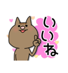 茶トラ猫【日常】（個別スタンプ：20）