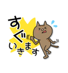茶トラ猫【日常】（個別スタンプ：21）