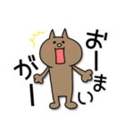 茶トラ猫【日常】（個別スタンプ：22）