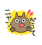 茶トラ猫【日常】（個別スタンプ：23）