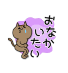 茶トラ猫【日常】（個別スタンプ：24）