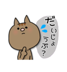 茶トラ猫【日常】（個別スタンプ：25）