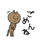 茶トラ猫【日常】（個別スタンプ：26）