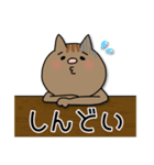 茶トラ猫【日常】（個別スタンプ：27）